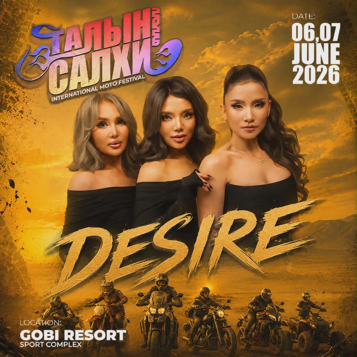 Desire