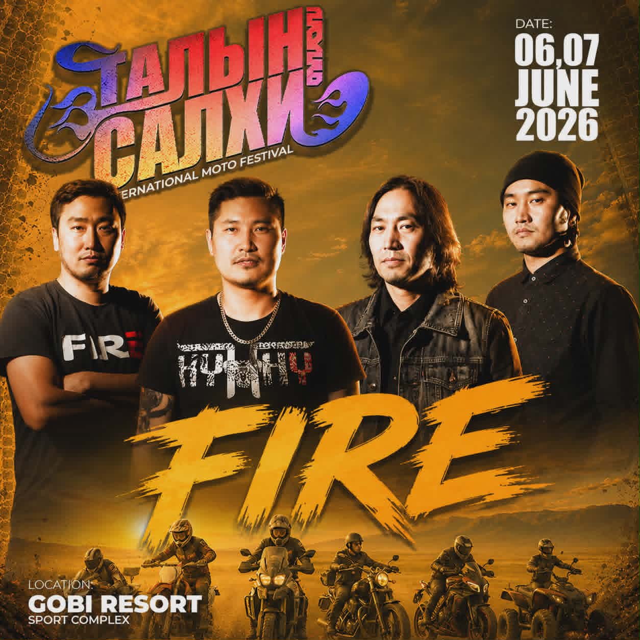 FIRE