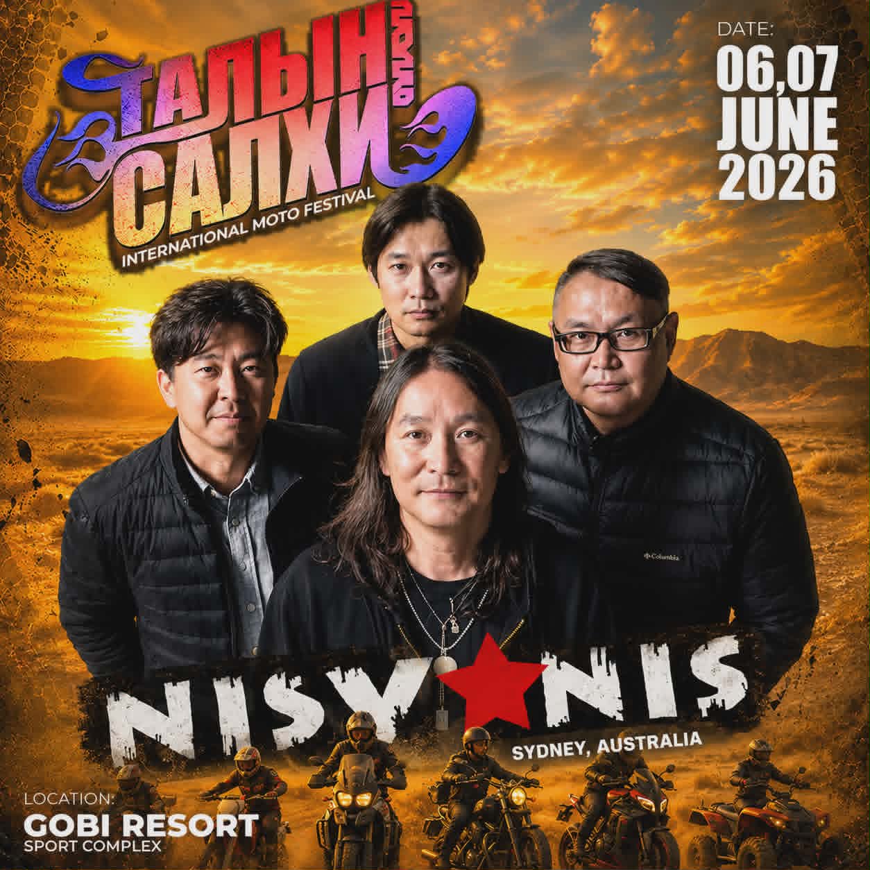 Nisvanis