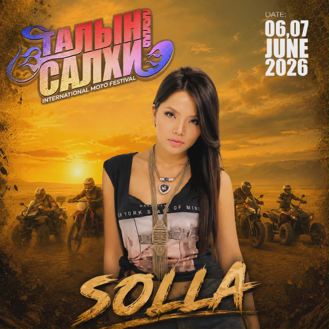Solla